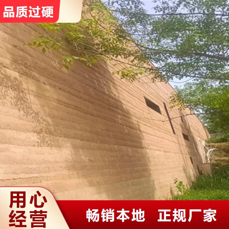 稻草夯土漆实力厂家
