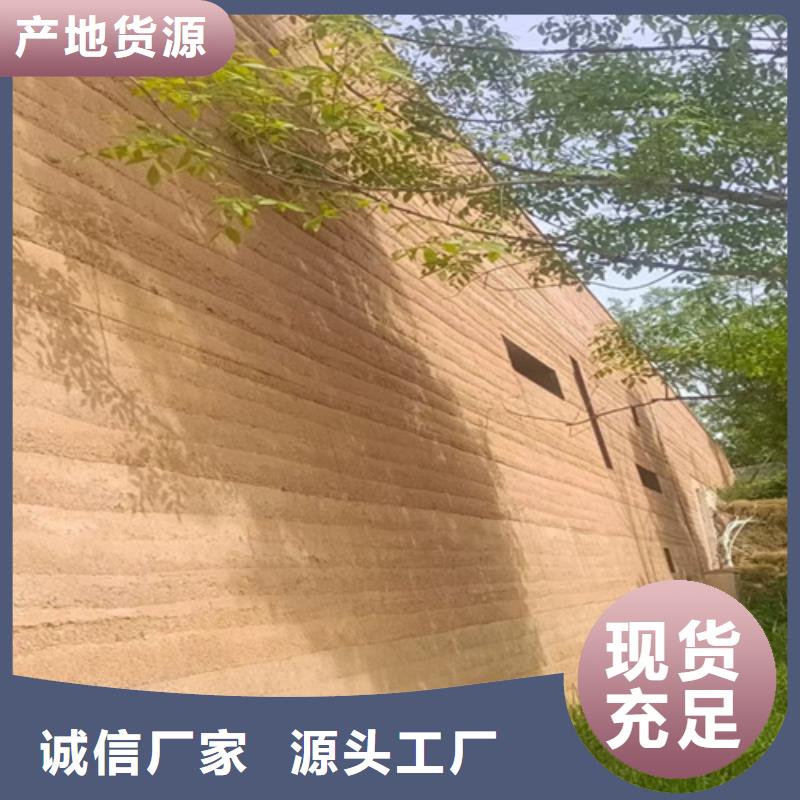 黄泥墙夯土漆多少钱一袋