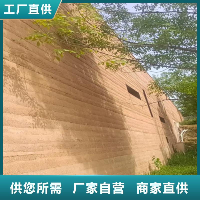 夯土漆实体大厂