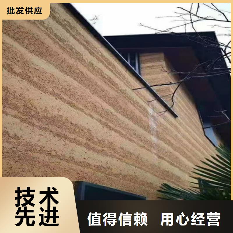仿夯土涂料多少钱一袋
