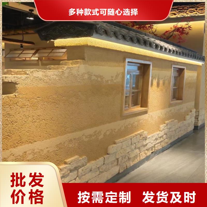 户外仿夯土墙涂料生产厂商