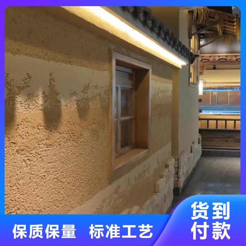 断层仿夯土漆了解更多