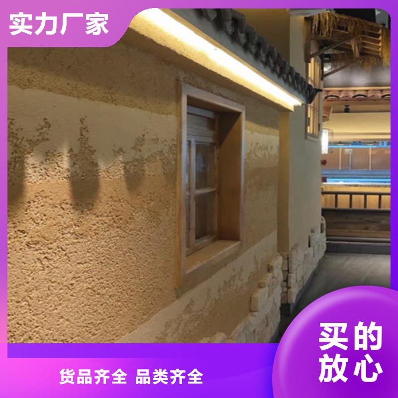 夯土肌理涂料施工方法