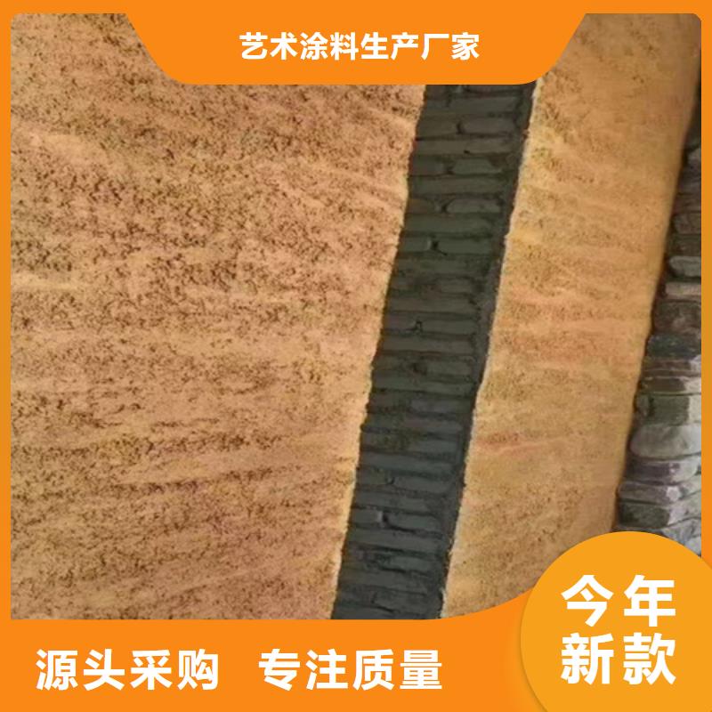 生态夯土漆优点和缺点
