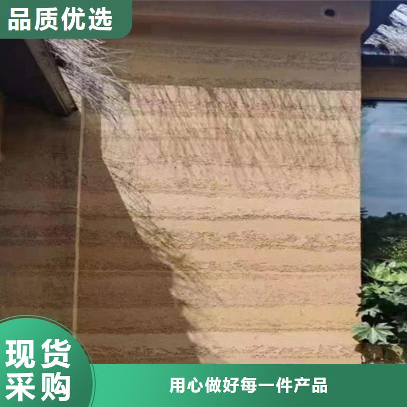 多色夯土漆一平方造价多少钱