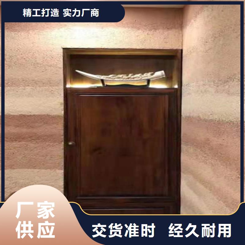 夯土黄泥漆施工方法