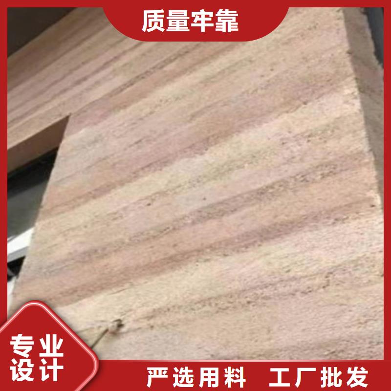 自然肌理现代断层夯土墙漆施工方法
