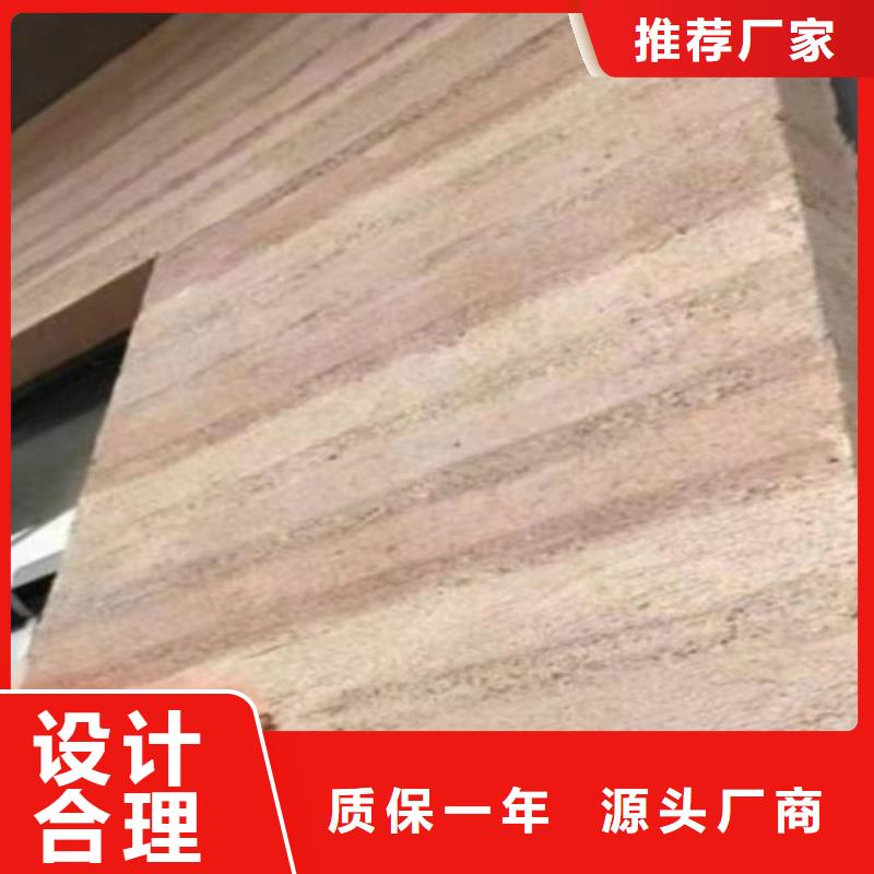 夯土肌理涂料施工方法