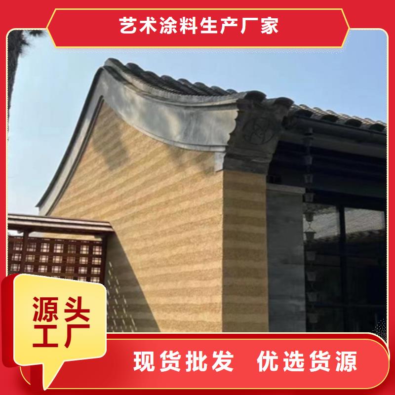 夯土质感漆施工方法
