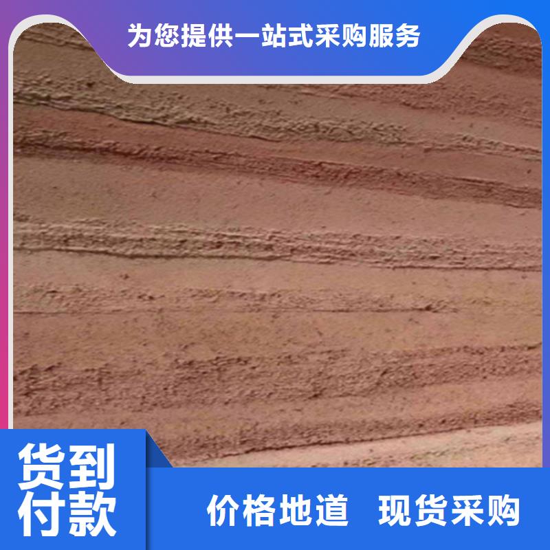 夯土稻草漆
颜色怎么调