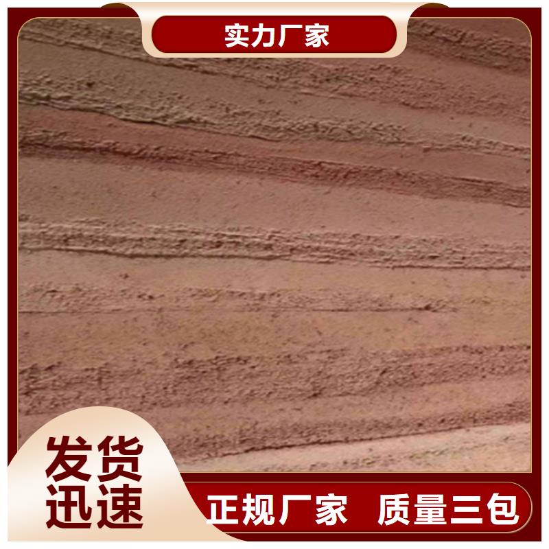 夯土质感涂料供应商