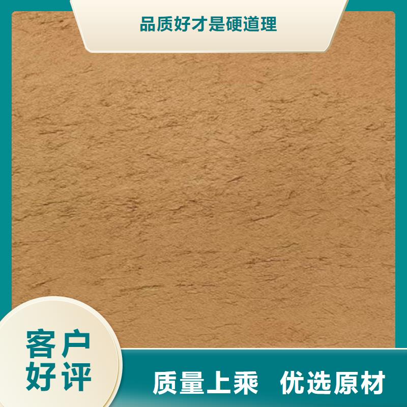 城镇建设夯土稻草漆施工方法