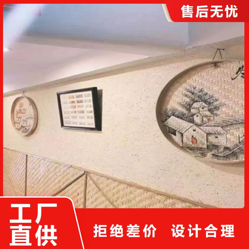 老城翻新稻草泥优缺点
