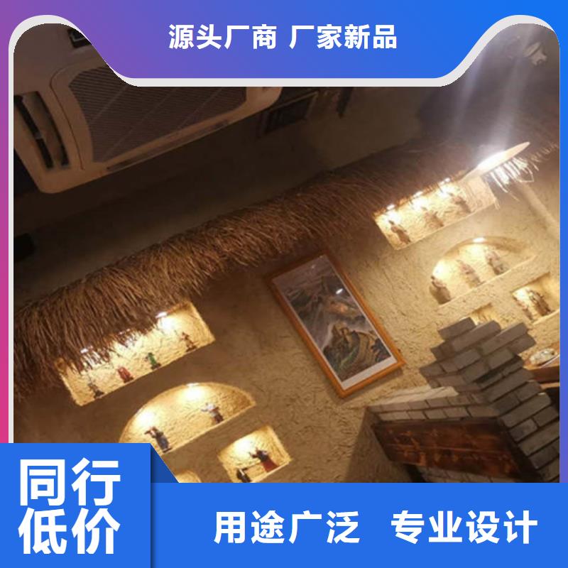 内墙外墙稻草泥巴涂料一平方用量