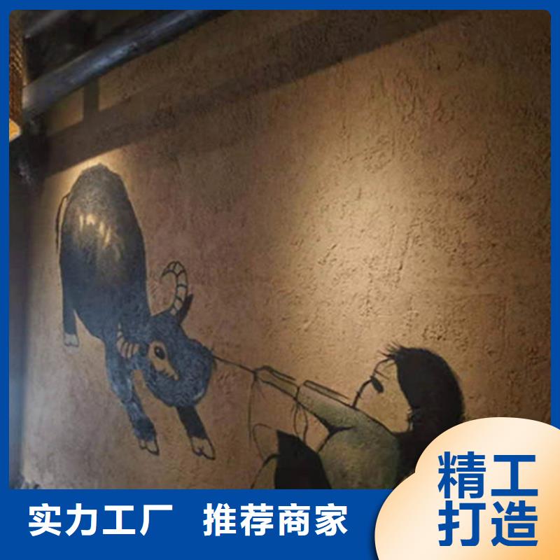 户外稻草泥漆