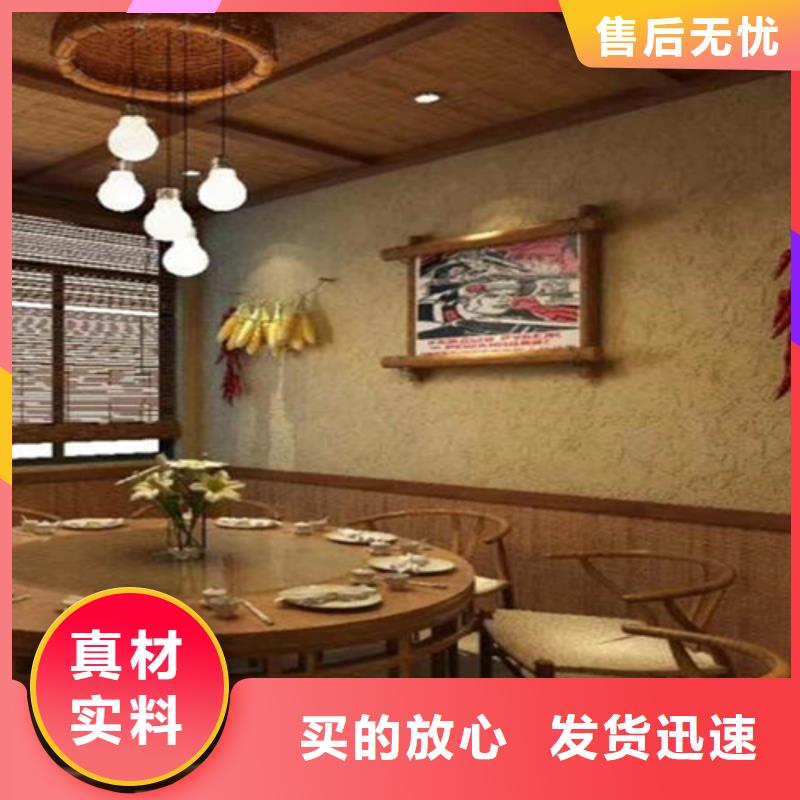 老城翻新泥巴稻草涂料生产厂家