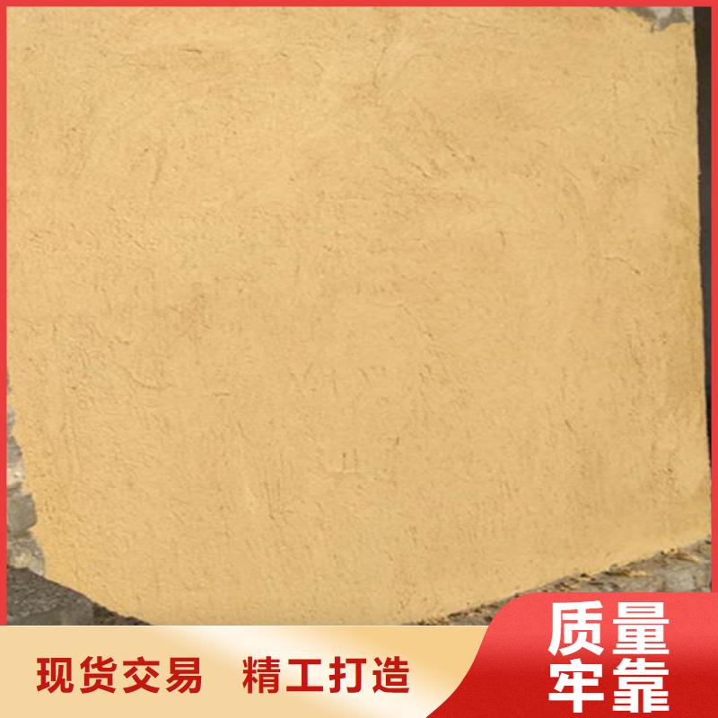黄泥巴墙涂料施工人工费一平方价格