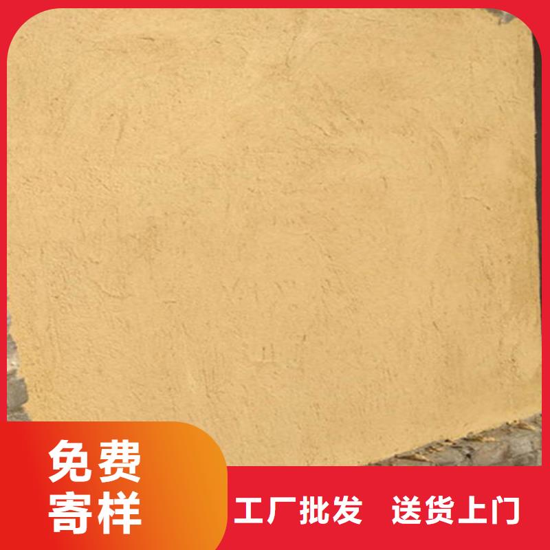 黄泥墙涂料价格合理