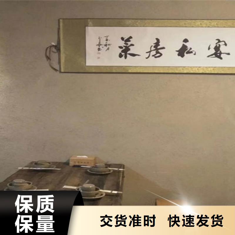 农家乐稻草夯土漆施工流程