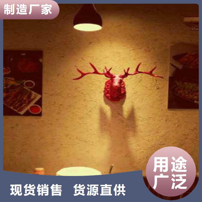 稻草艺术漆施工注意事项