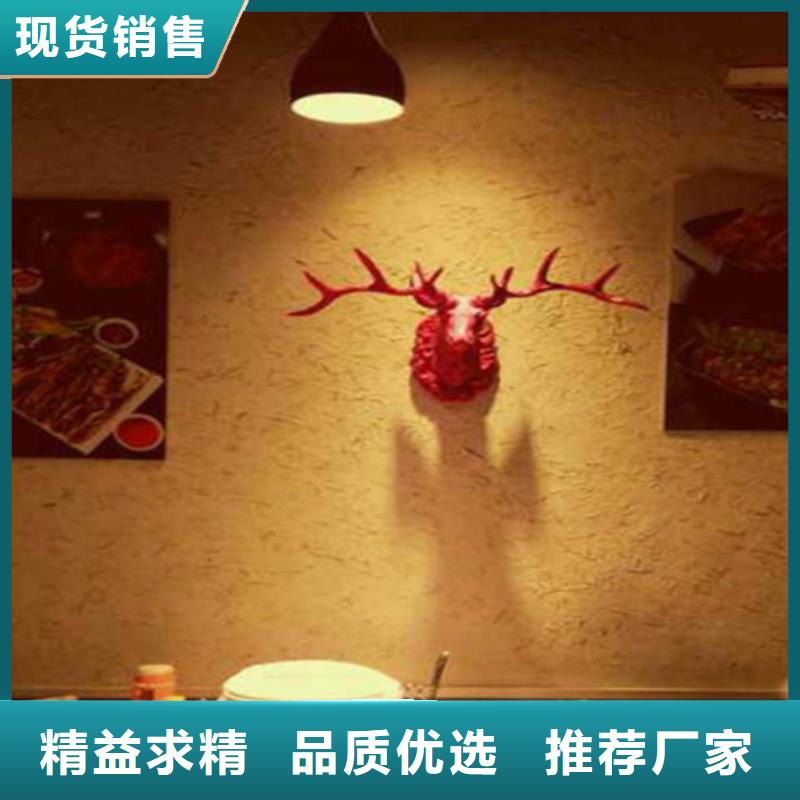景区泥巴稻草涂料袋装价格