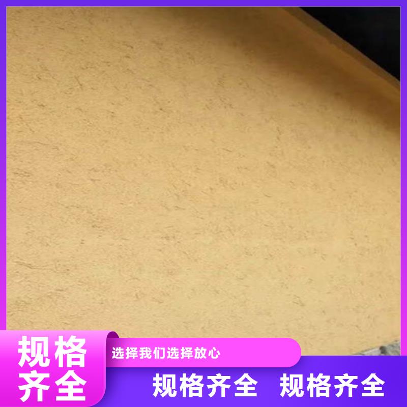 泥土色泥巴稻草漆图片