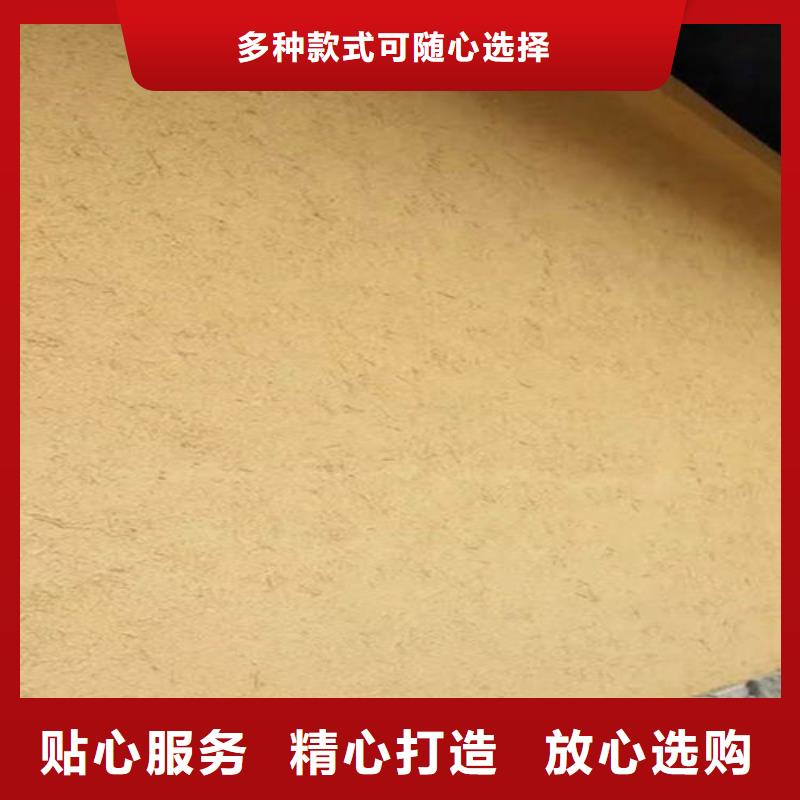 土褐色
稻草漆艺术涂料源头好货