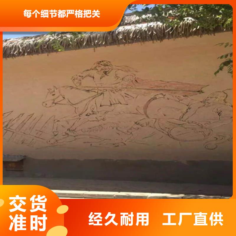 农家乐稻草泥漆施工流程