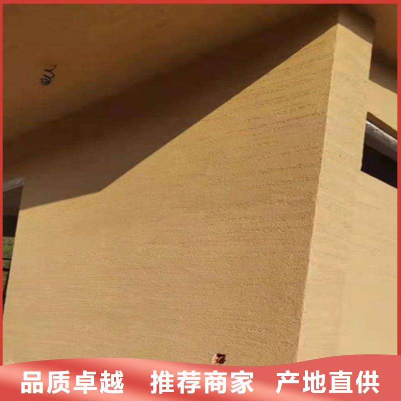 黄泥墙漆价格低