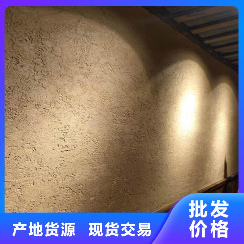 黄泥稻草涂料价格