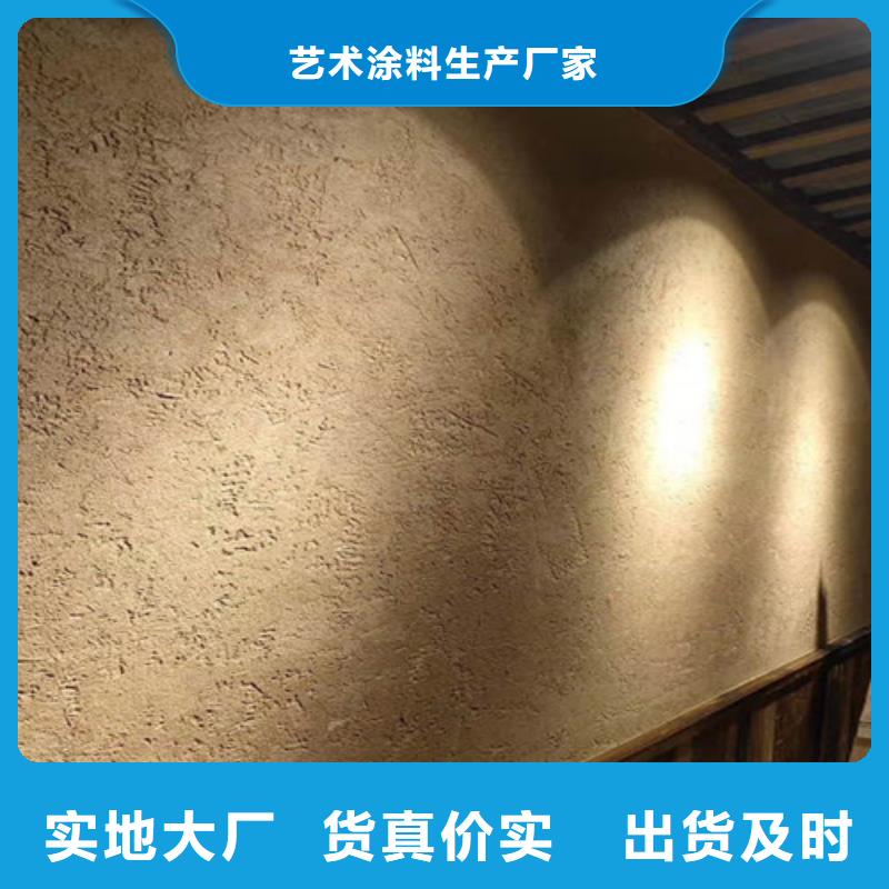 稻草泥巴涂料施工人工费一平方价格