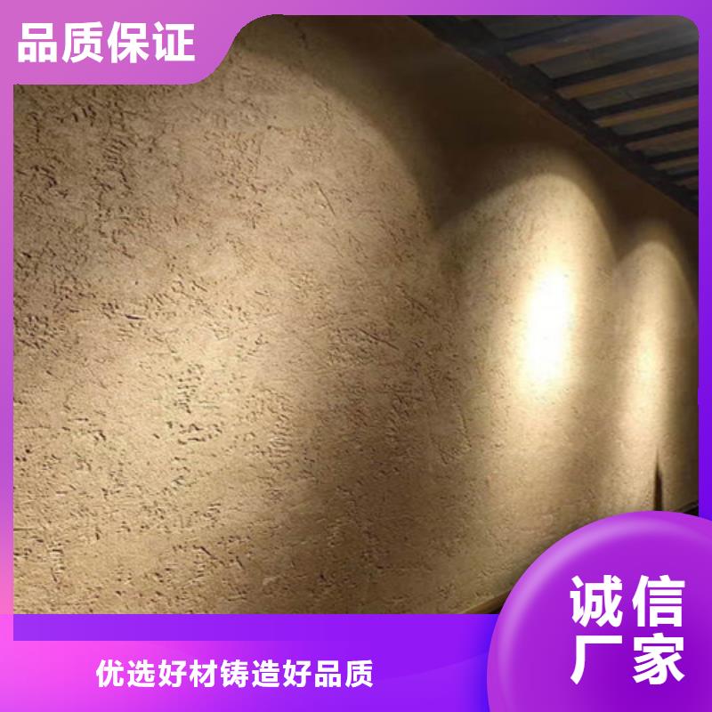 黄泥稻草漆源头好货