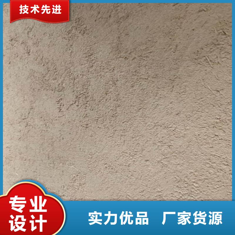 特色小镇稻草泥