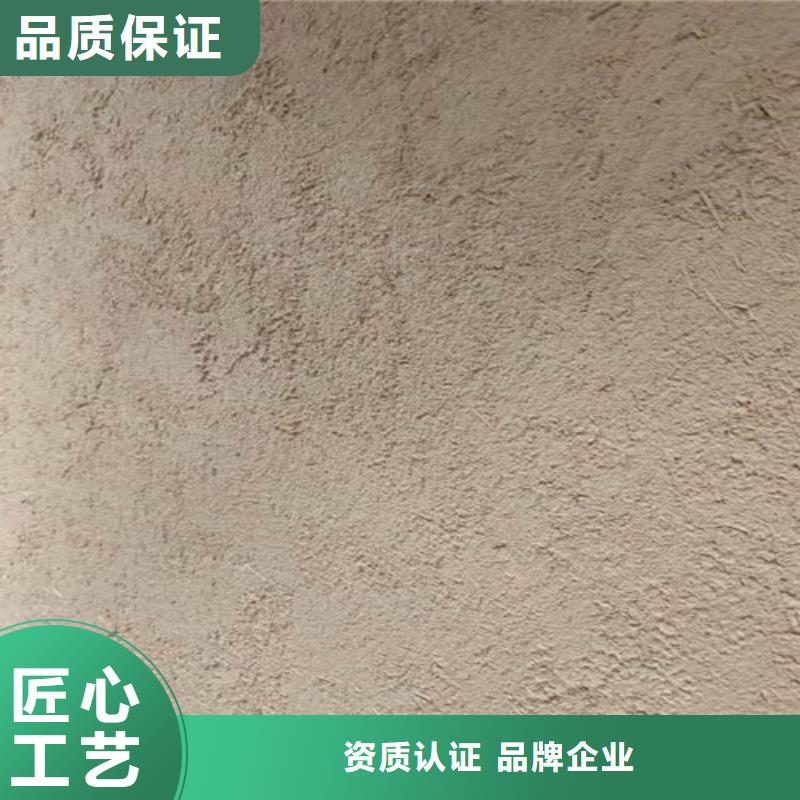 泥巴稻草漆厂家直销
