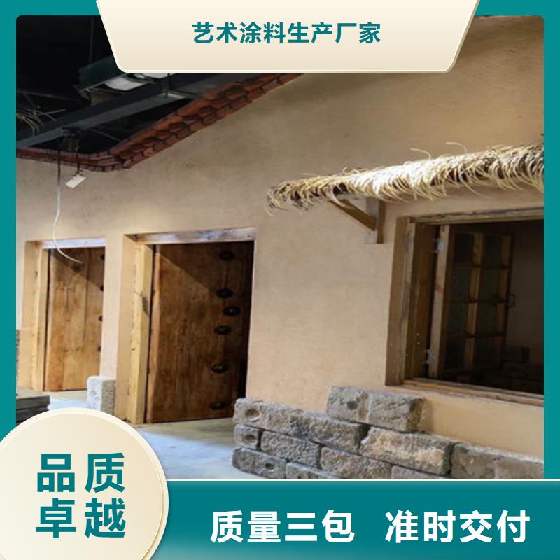 稻草泥漆价格表