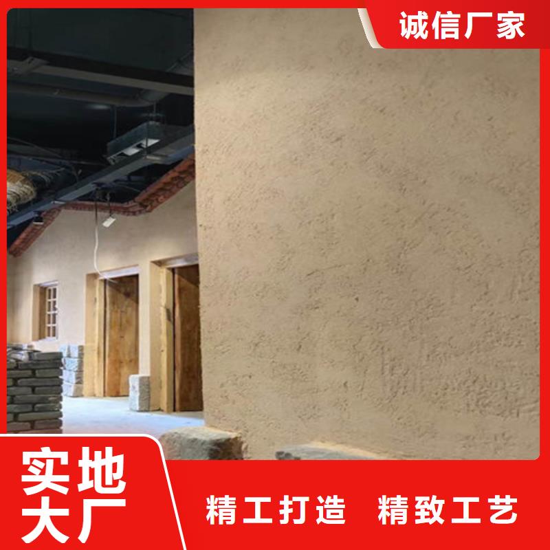 户外泥草稻草漆