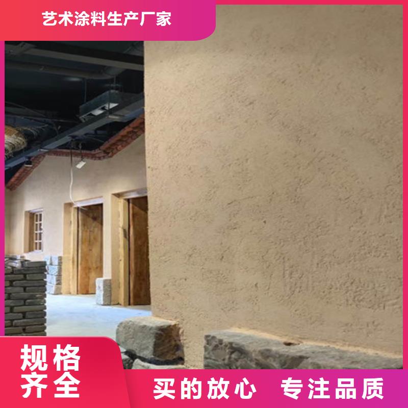 老泥色
泥草稻草漆
批发