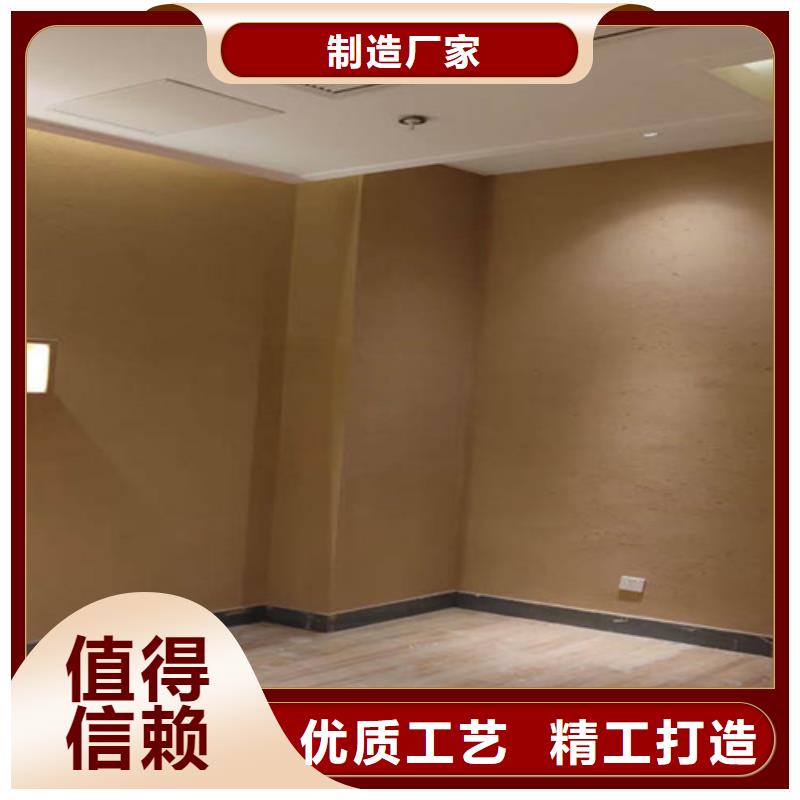 农家乐稻草泥漆施工流程