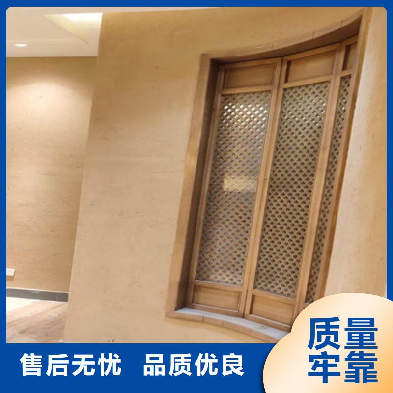传统稻草泥