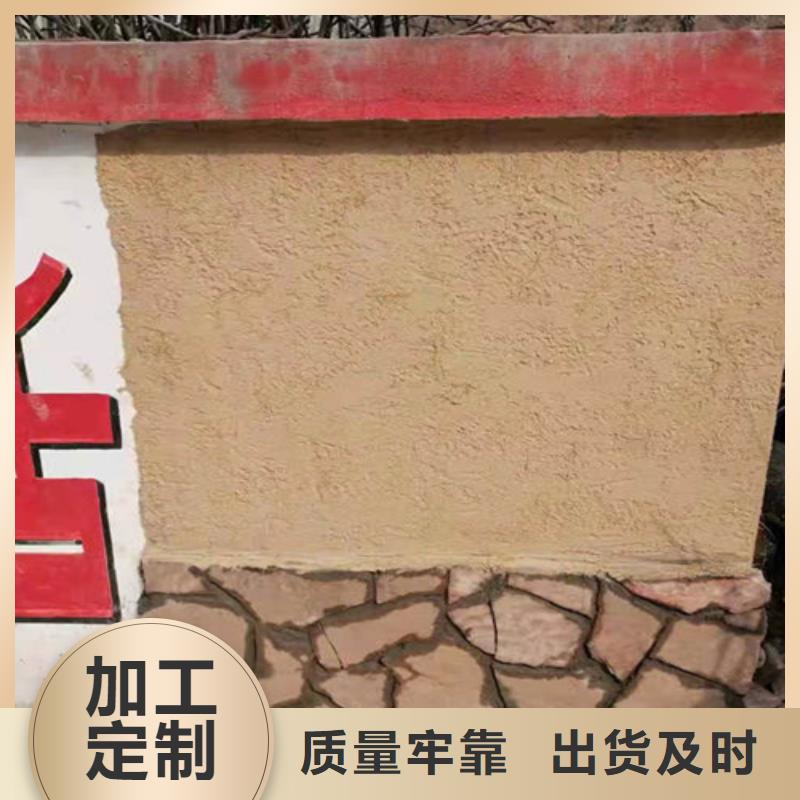 乡村改造泥草稻草漆