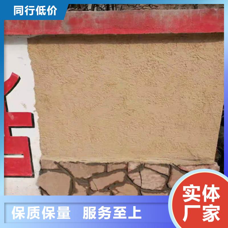 米黄色稻壳漆
生产厂家
