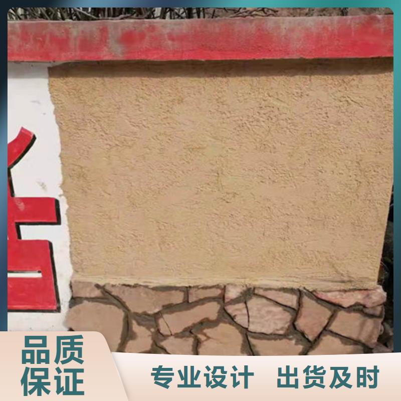 奶油色稻草艺术漆直供厂家