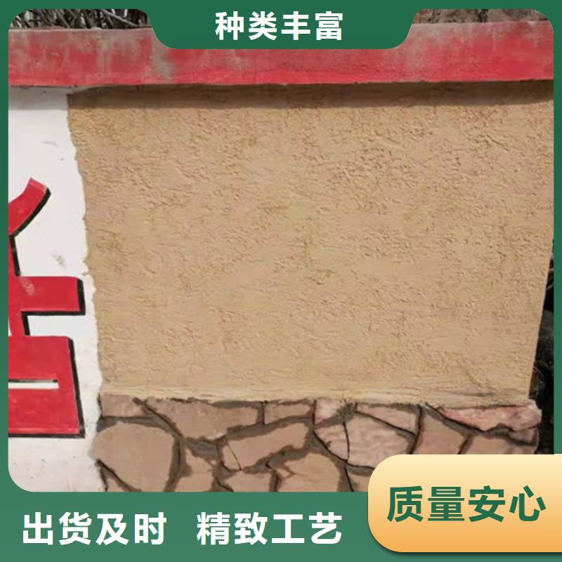 内墙外墙黄泥巴墙漆施工流程