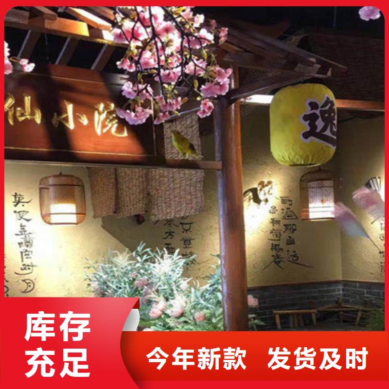 景区黄泥巴墙涂料