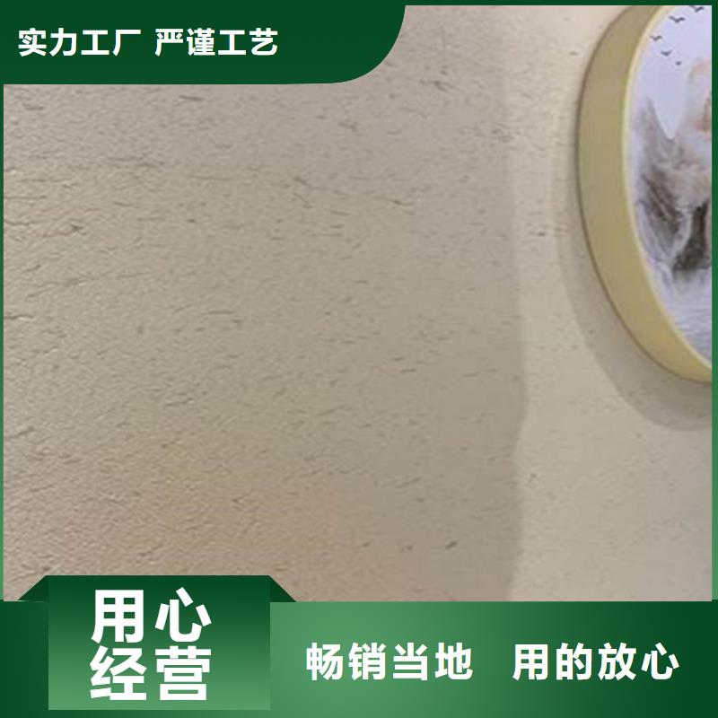 稻草黄泥涂料施工价格