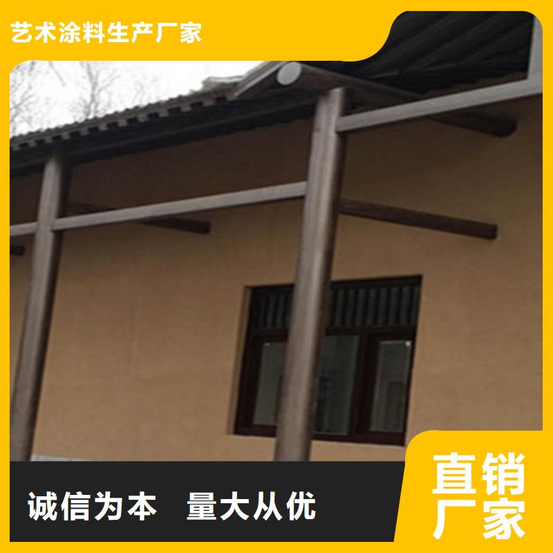 稻草质感漆直供厂家