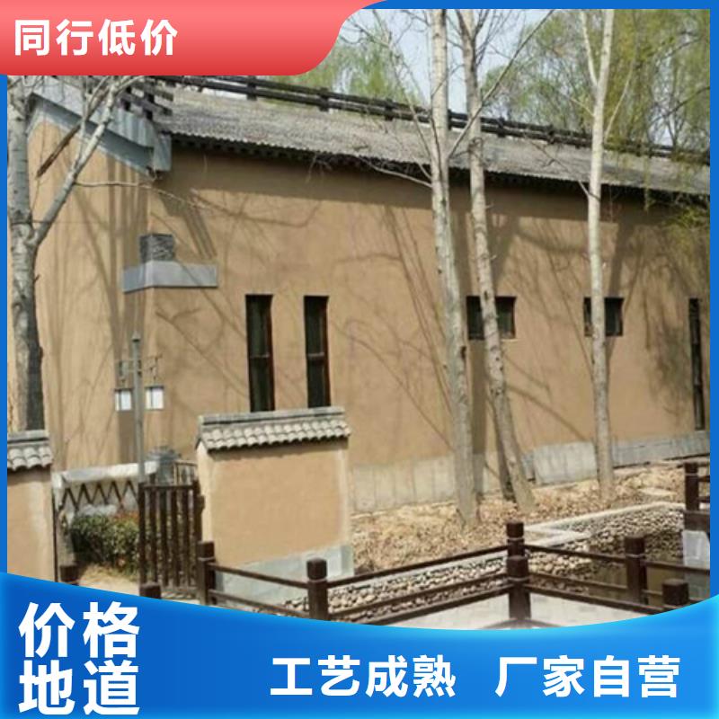 仿泥巴墙涂料在线报价