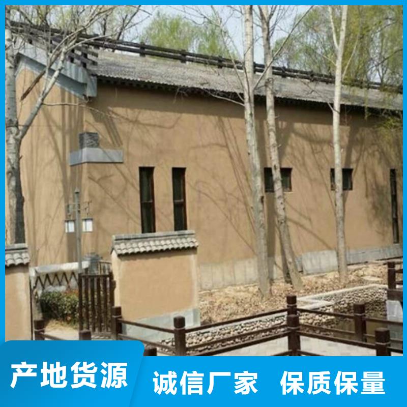 户外泥草稻草漆