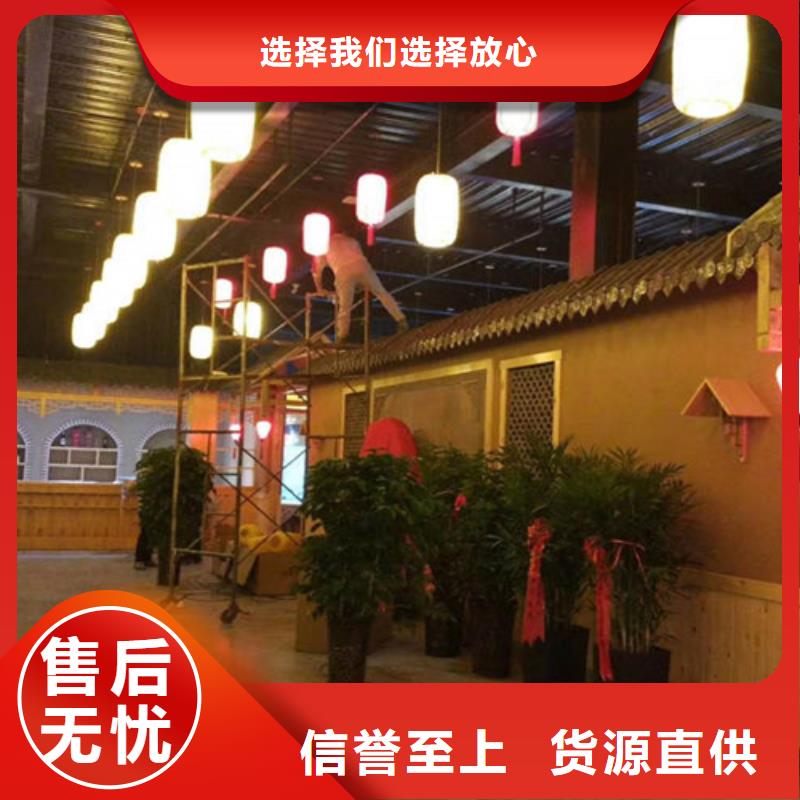 旧城改造稻草艺术漆一平方用量