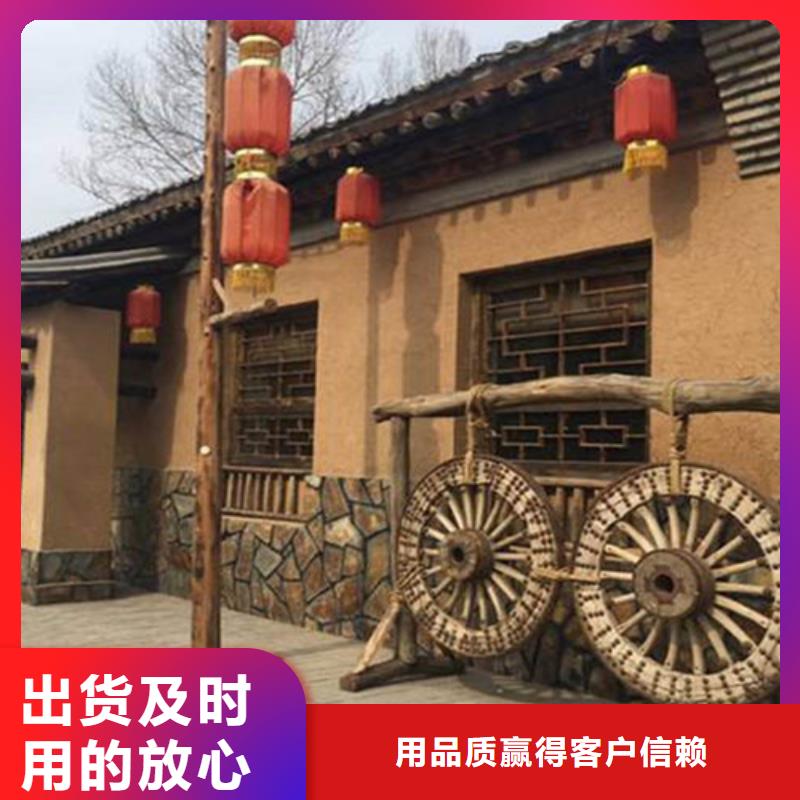 老城翻新泥巴稻草涂料生产厂家